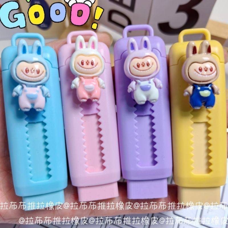 拉布布